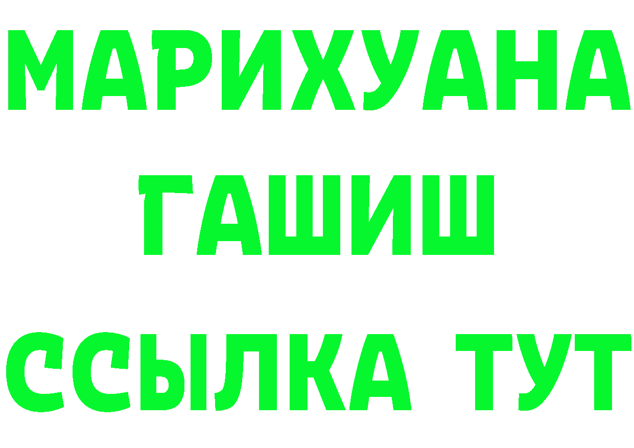 Альфа ПВП VHQ как войти это OMG Рыбное